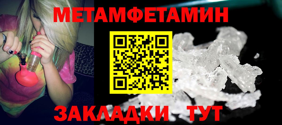 Амфетамин 97% Серов