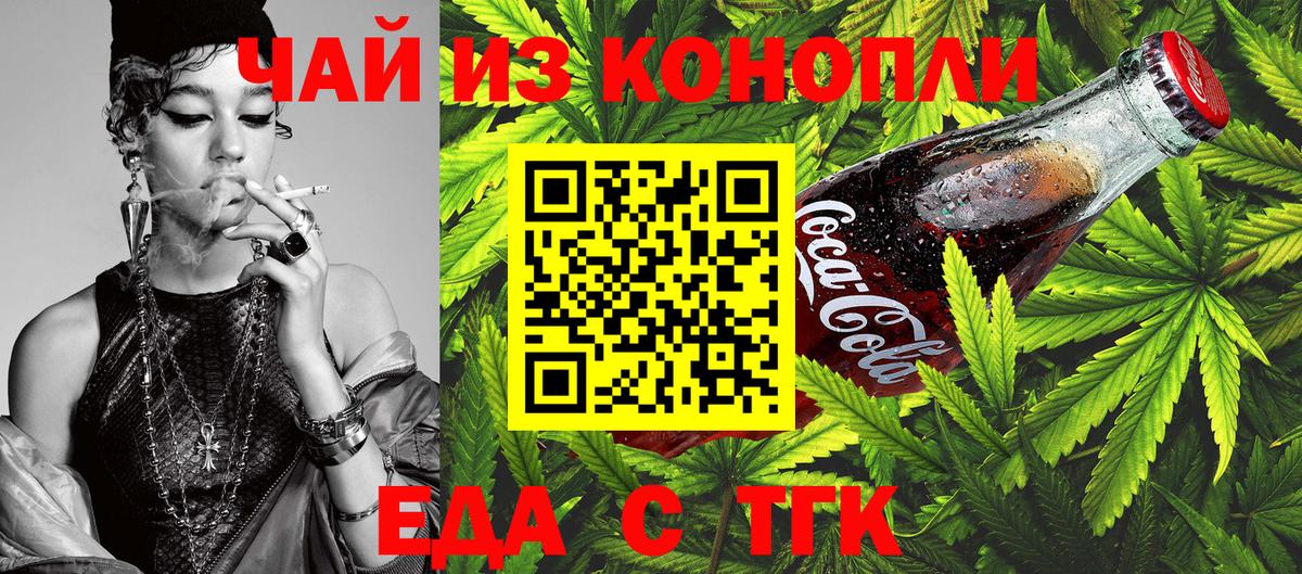Серов  Canna-Cookies марихуана  Вход с VPN 