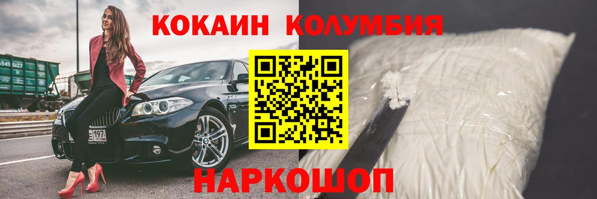 COCAIN Fish Scale Серов