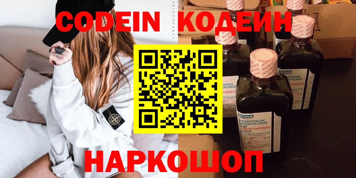 Псилоцибиновые грибы Серов