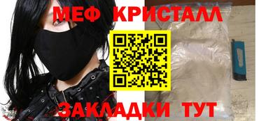 mix Партизанск