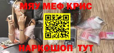 ALPHA PVP Пенза