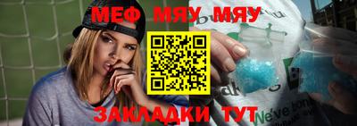 mix Партизанск