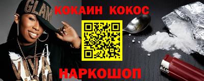 ALPHA PVP Пенза