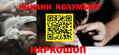 spice Первоуральск