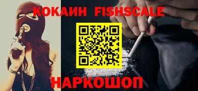 spice Первоуральск