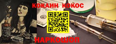 spice Первоуральск