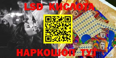 spice Первоуральск