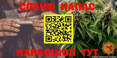 spice Первоуральск