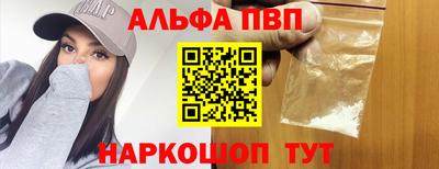 spice Первоуральск