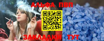 spice Первоуральск