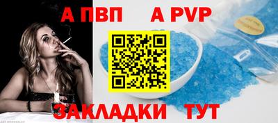 spice Первоуральск