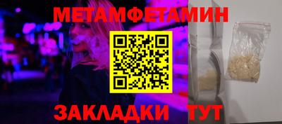 spice Первоуральск
