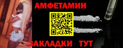 spice Первоуральск