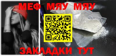 mix Партизанск
