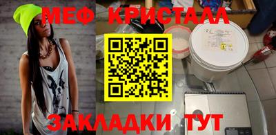 mix Партизанск