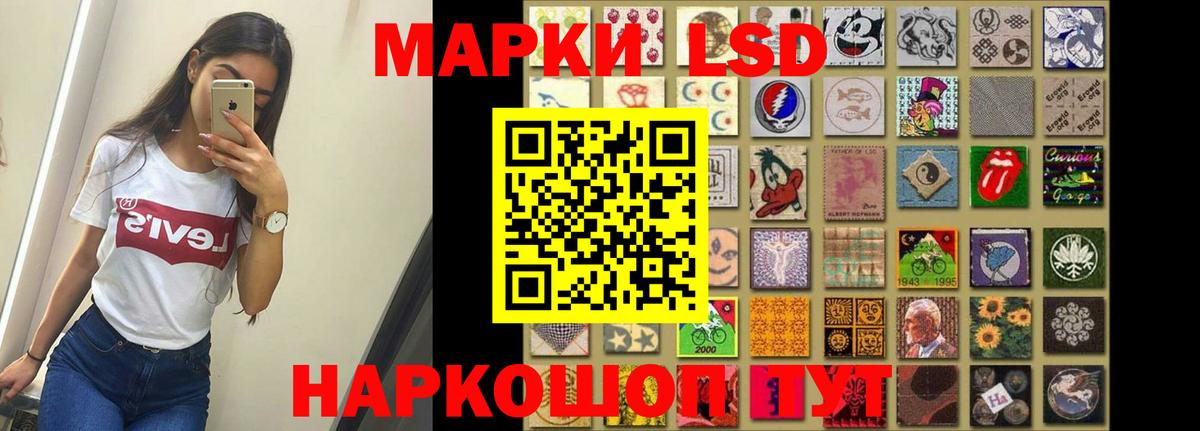ЛСД экстази кислота  ЛСД экстази кислота  Вход с VPN  Серов 