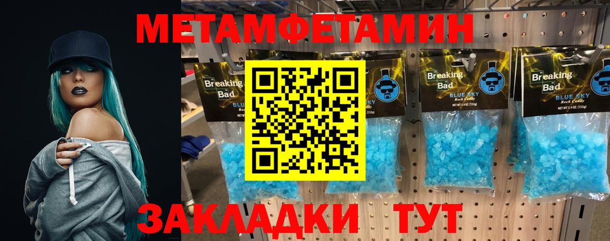 Первитин винт  Вход с VPN  Серов  Первитин  Первитин винт 