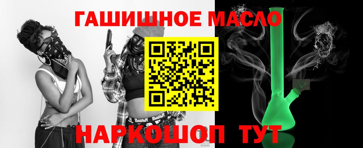 ТГК  Мефедрон кристаллы  Серов  Вход с VPN  COCAIN  ГАШИШ  Каннабис  Магазины продажи наркотиков  Экстази 