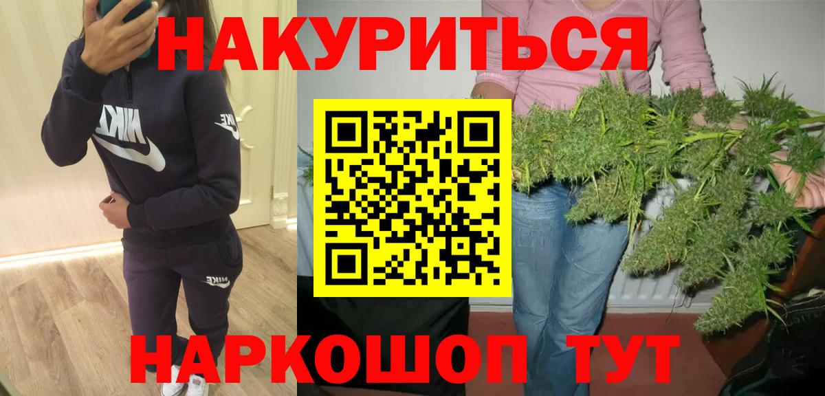 Марихуана MAZAR Серов