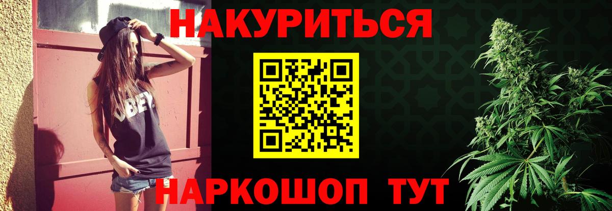 Серов  Бошки марихуана гибрид  МАРИХУАНА LSD WEED  Вход с VPN  Марихуана SATIVA & INDICA  Конопля Bruce Banner 